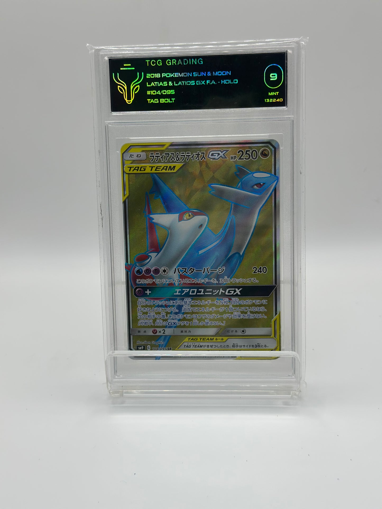 LAT & LAT GX 104/095 SR