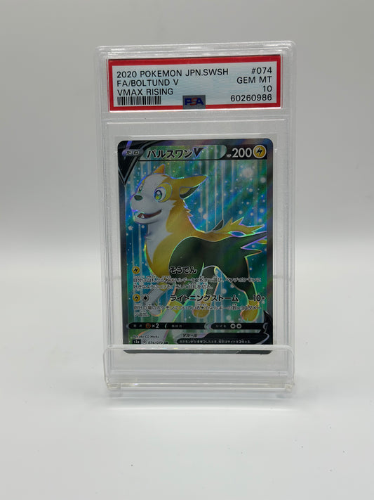 BOLTUND V 074/070 SR