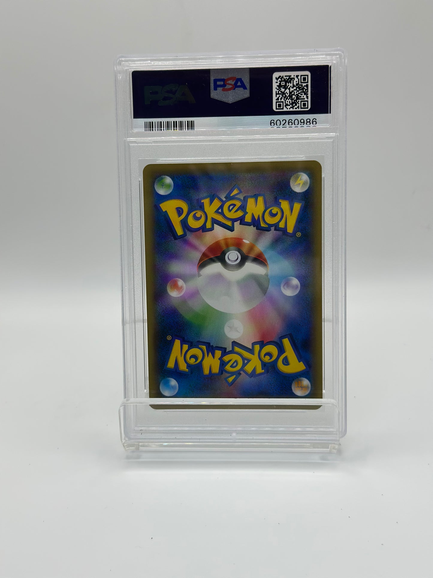 BOLTUND V 074/070 SR