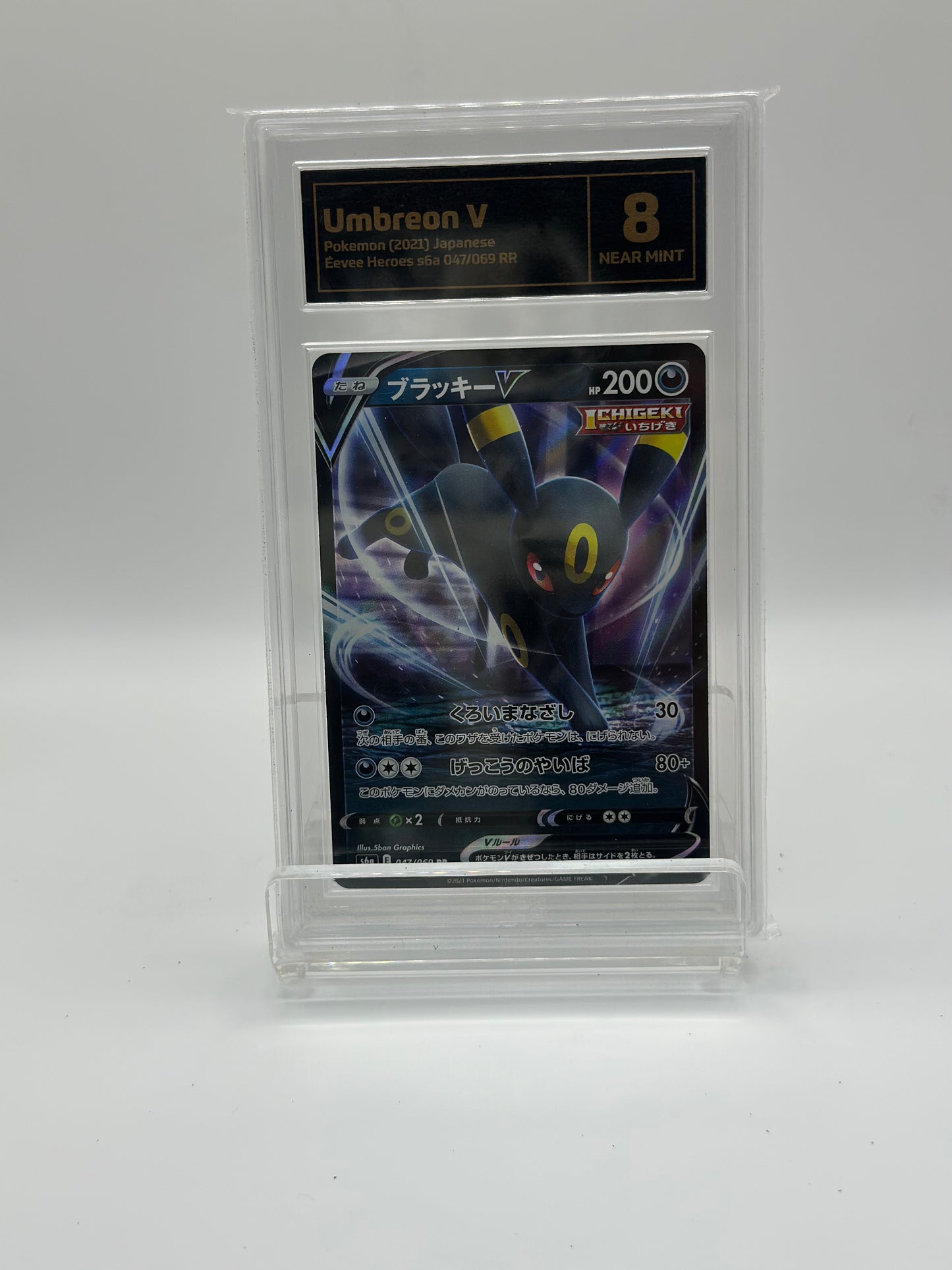 UMBREON V 047/069 RR