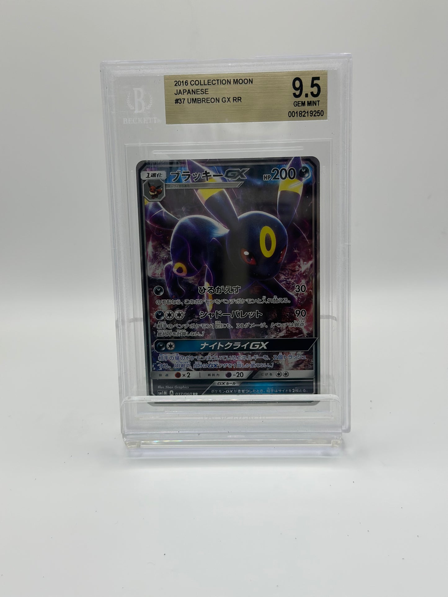 umbreon gx 037/060 rr