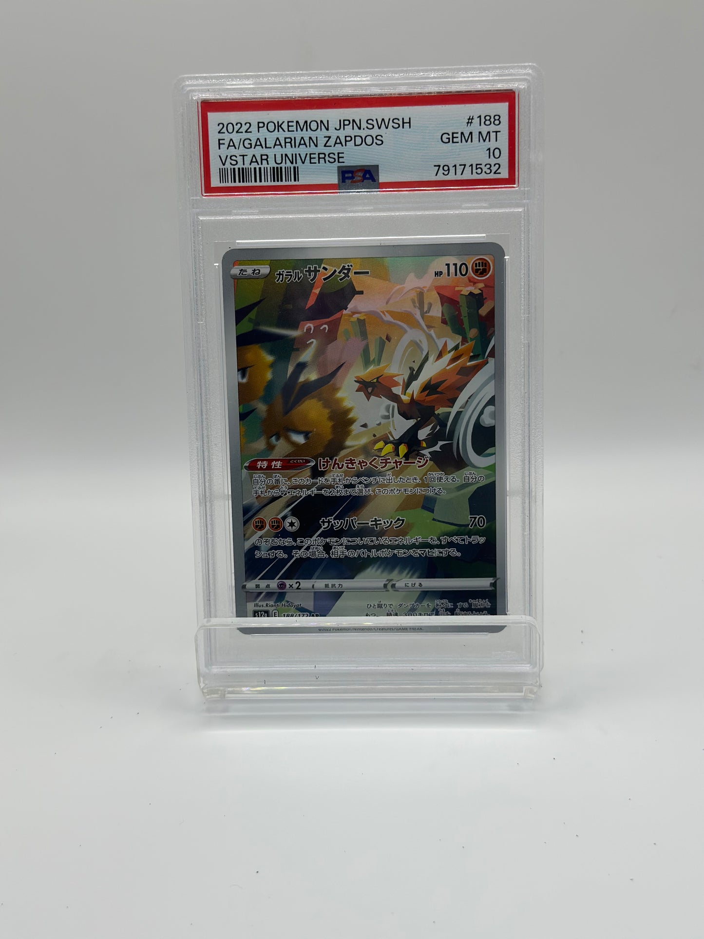 galarian zapdos 186/172 ar