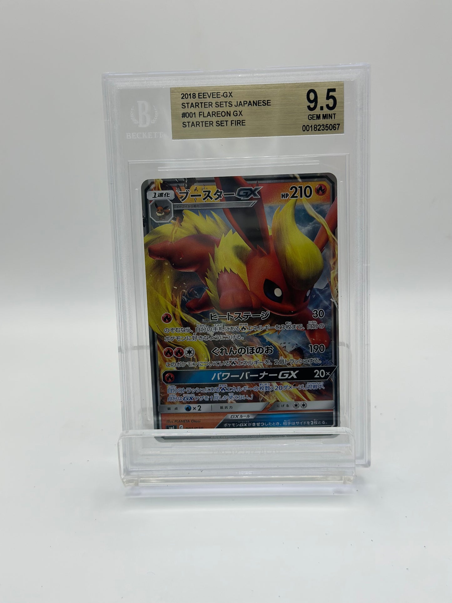 flareon gx 001/036