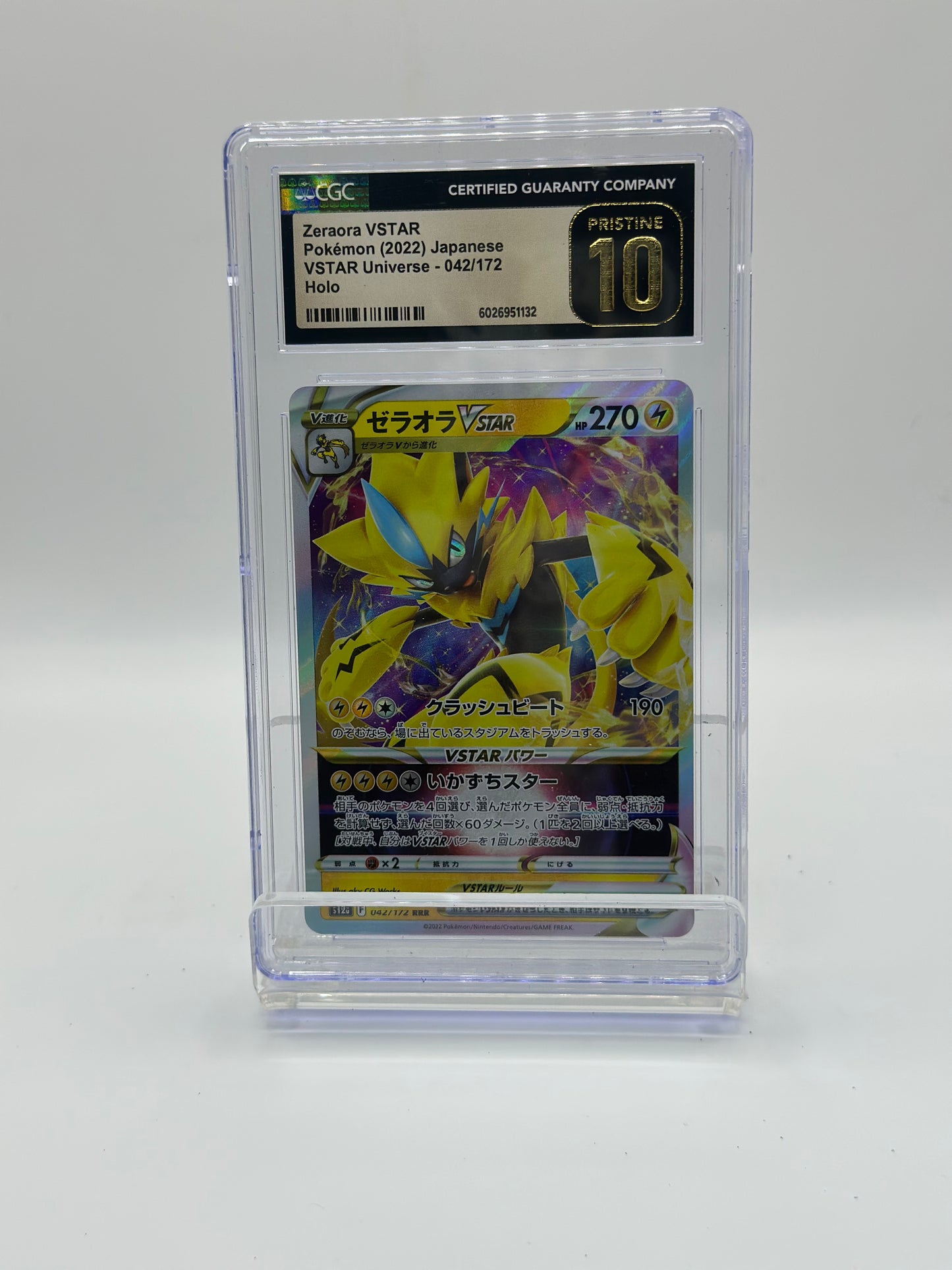 zeraora vstar 042/172