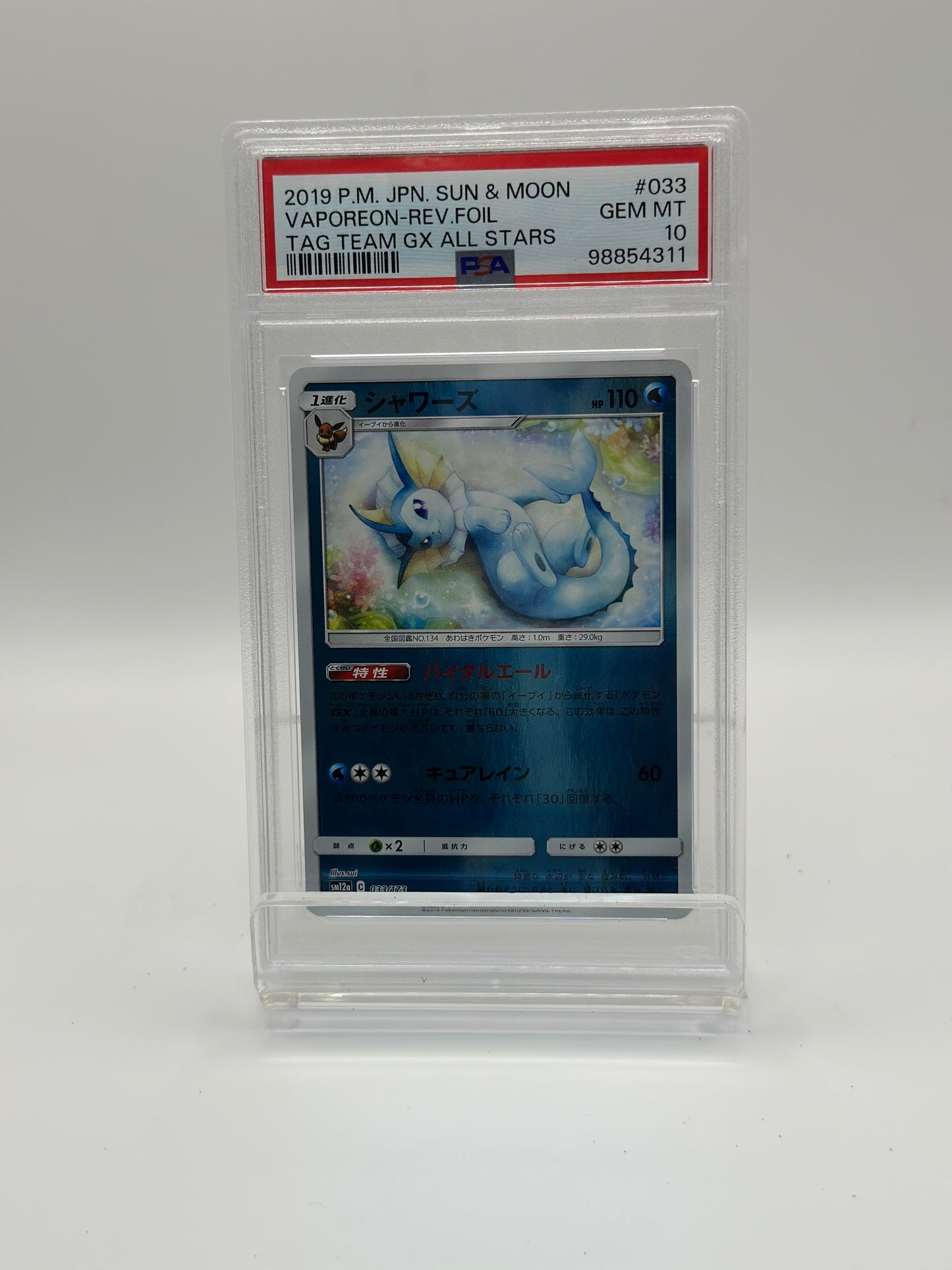 Vaporeon Reverse Holo 033/173
