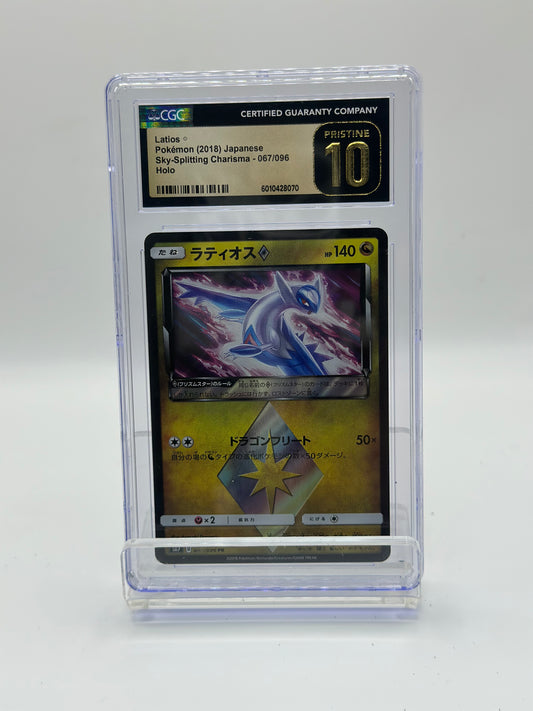 latios 067/096 holo