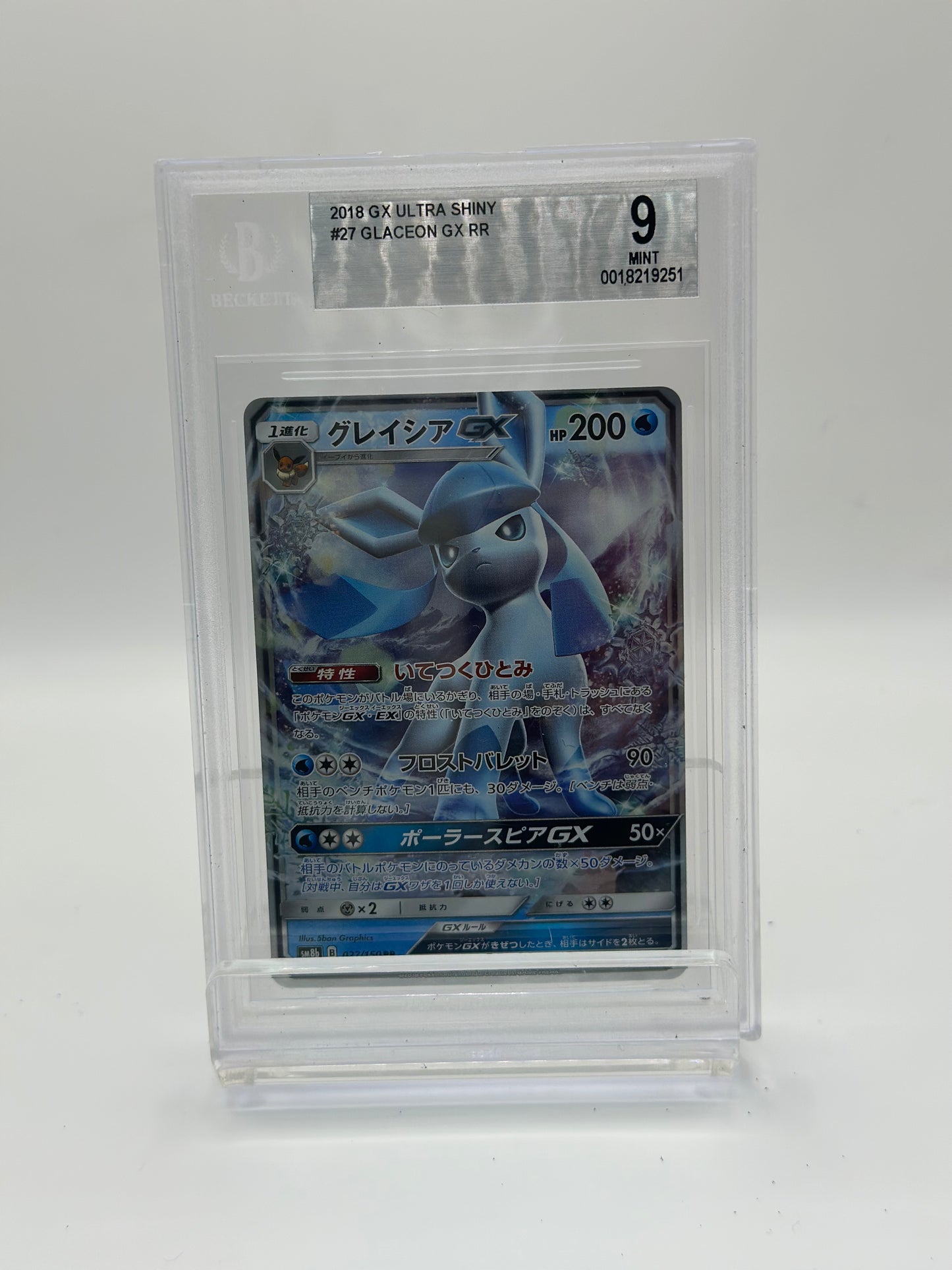 glaceon gx 027/150 rr