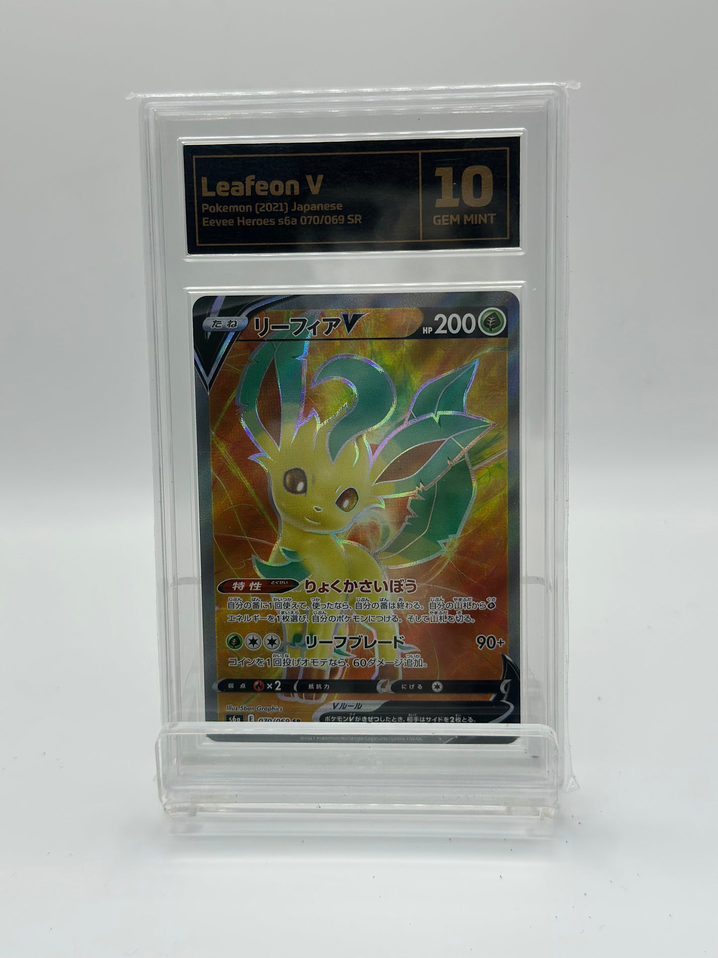 leafeon v 070/069 sr