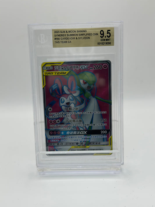 gardevior & sylveon synergy summon simplified chn