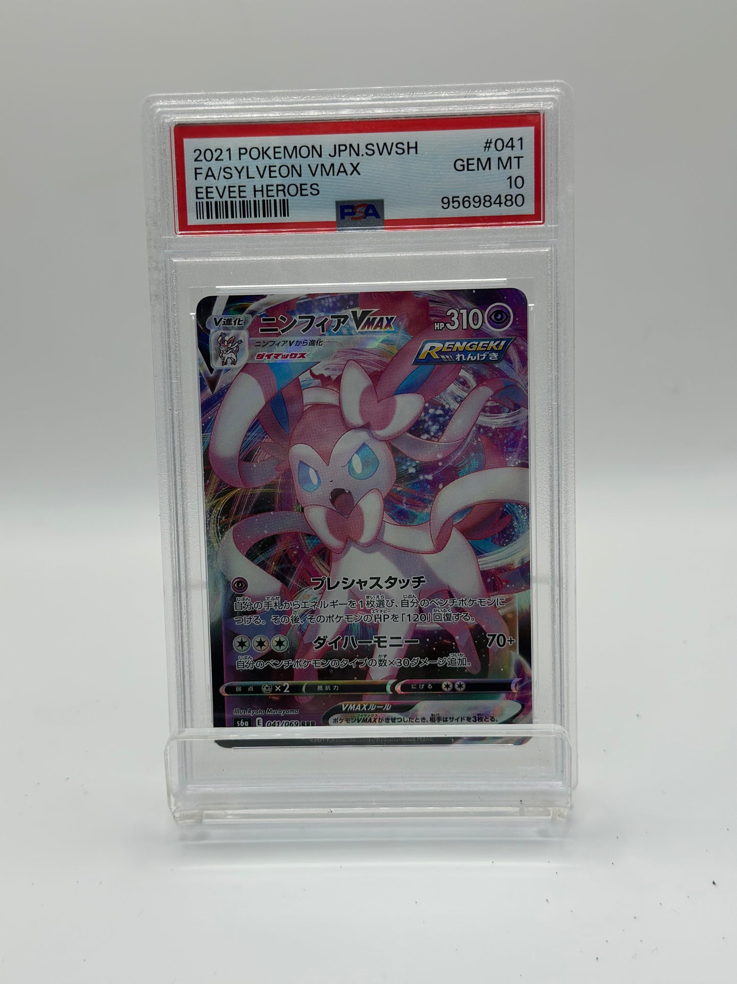 sylveon 041/069 rrr