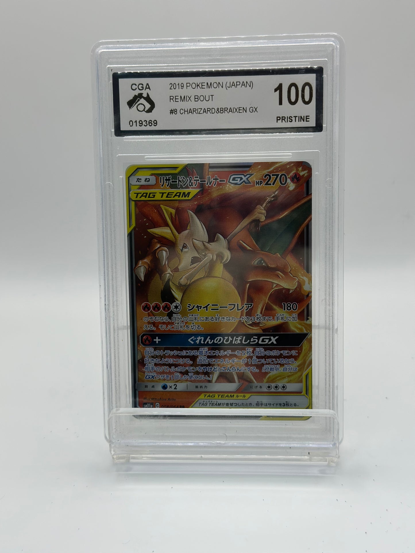 sequential charizard, blastiose & venusar tag team