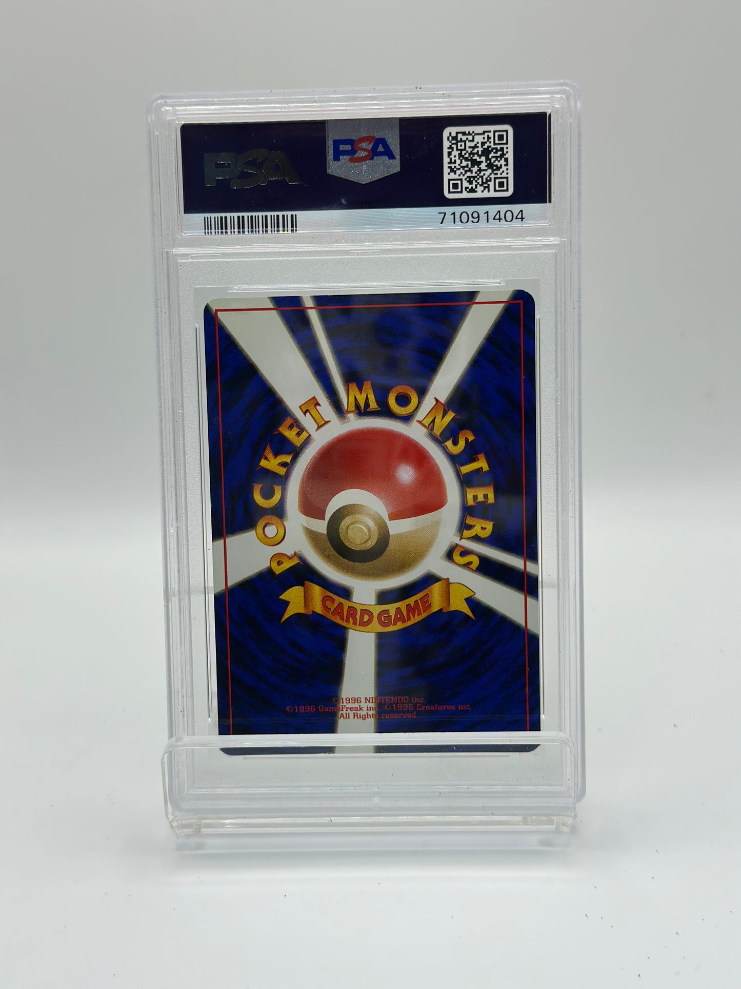 vile plume holo no. 045