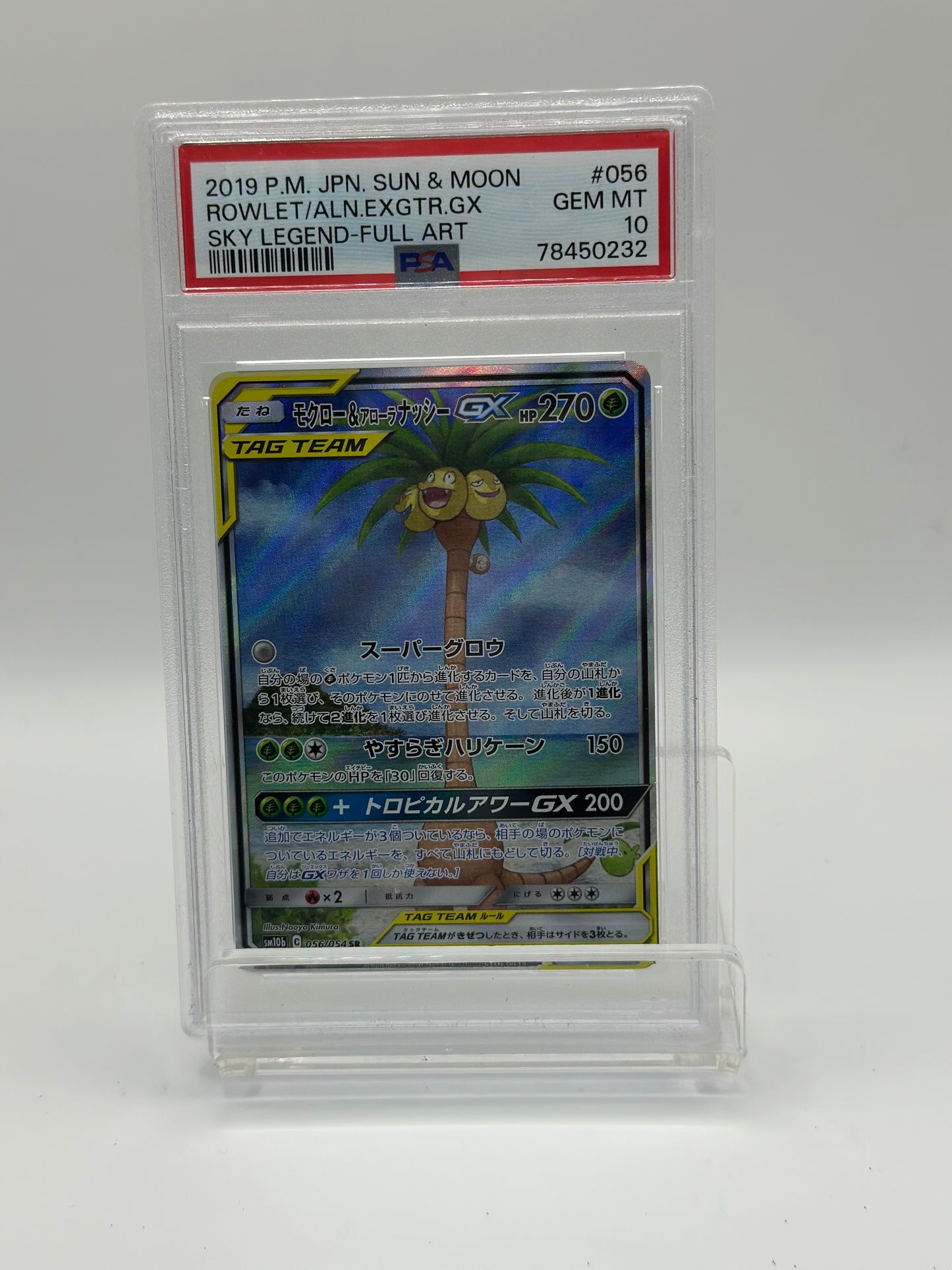 rowlet alolan exeggutor 056/054 sr