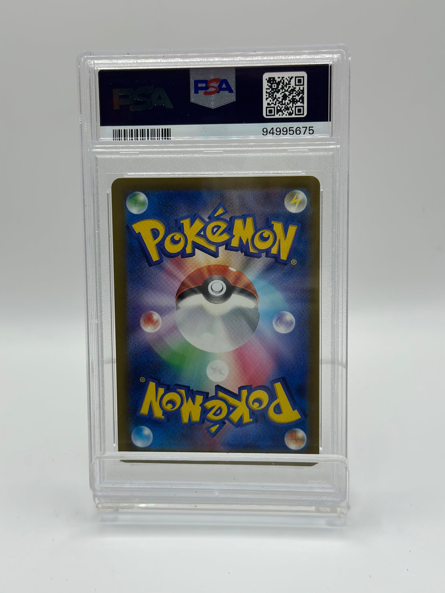 chameleon masterball 005/165