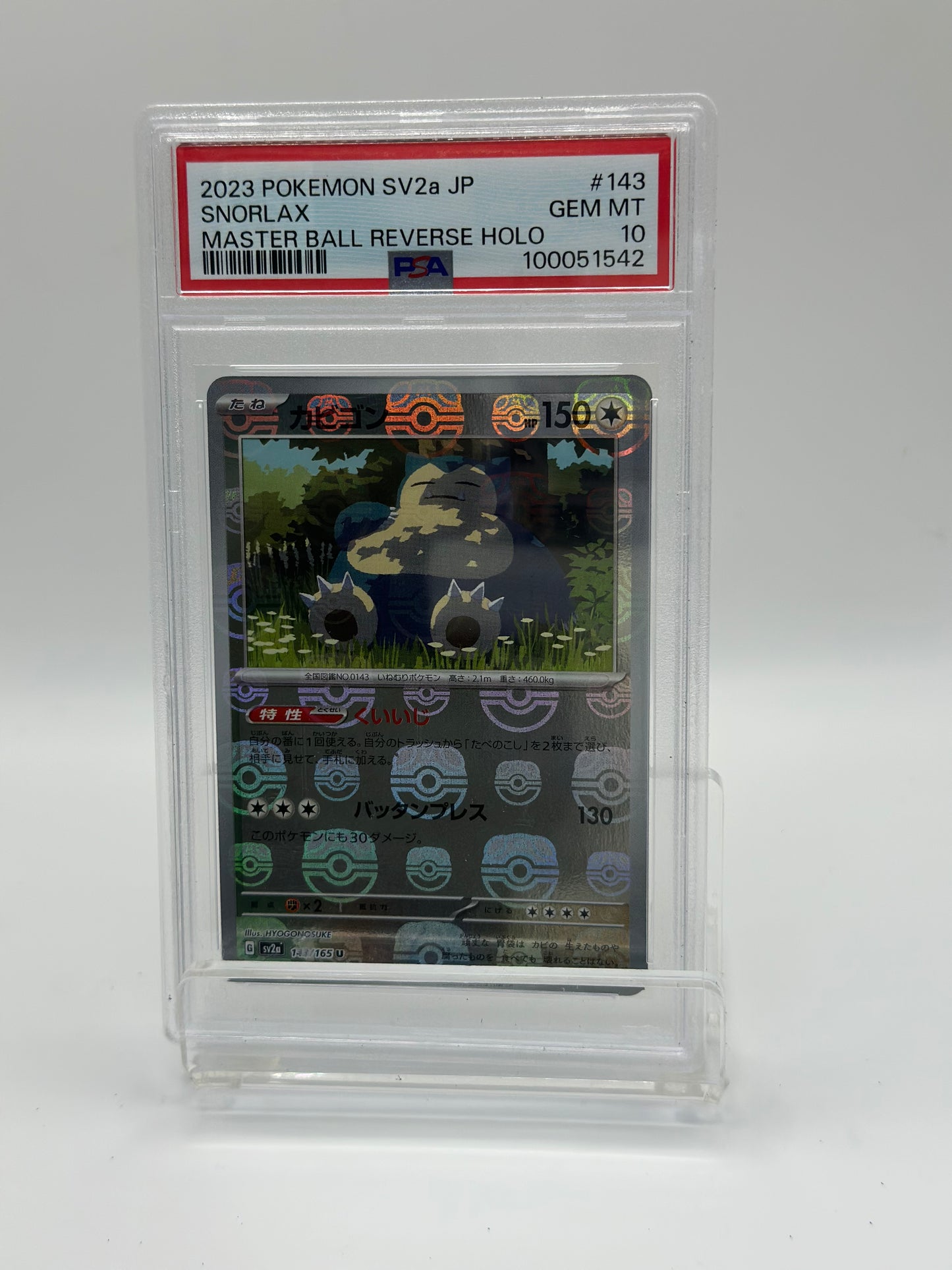 snowlax master ball 143/165