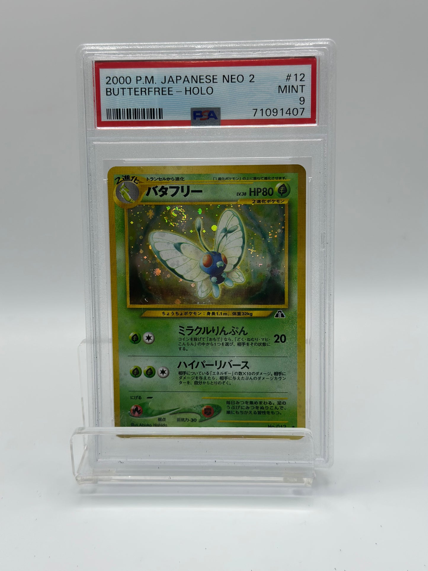 butterfree holo no. 012