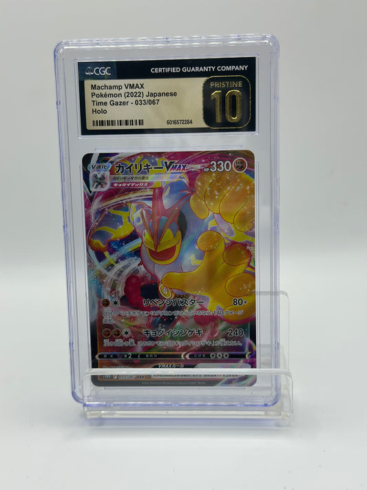 machamp max 033/067 rrr