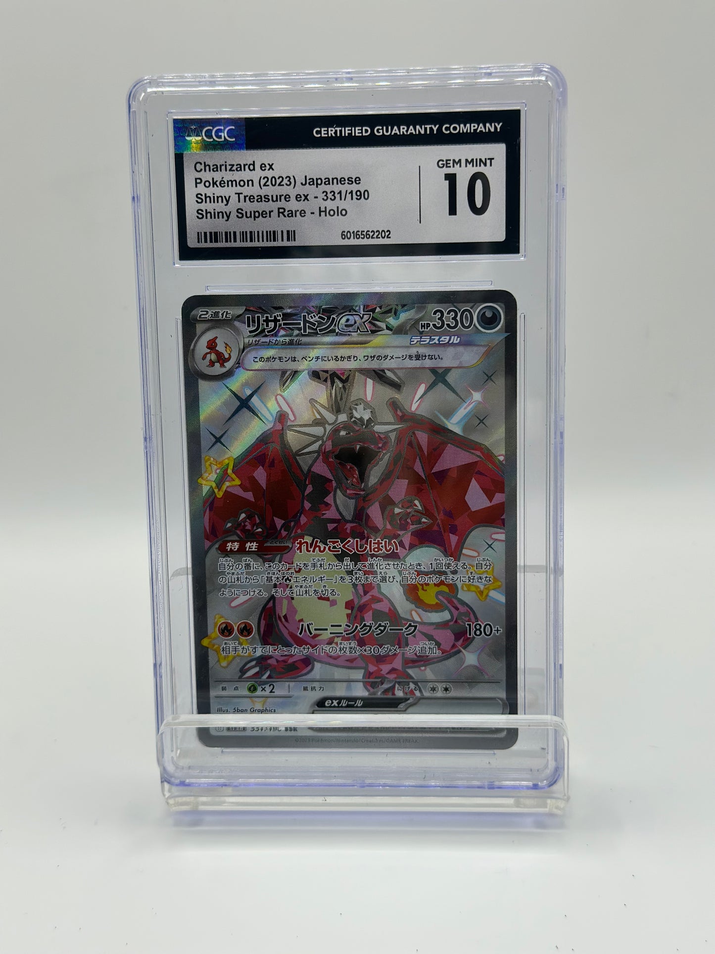 charizard ex 331/190