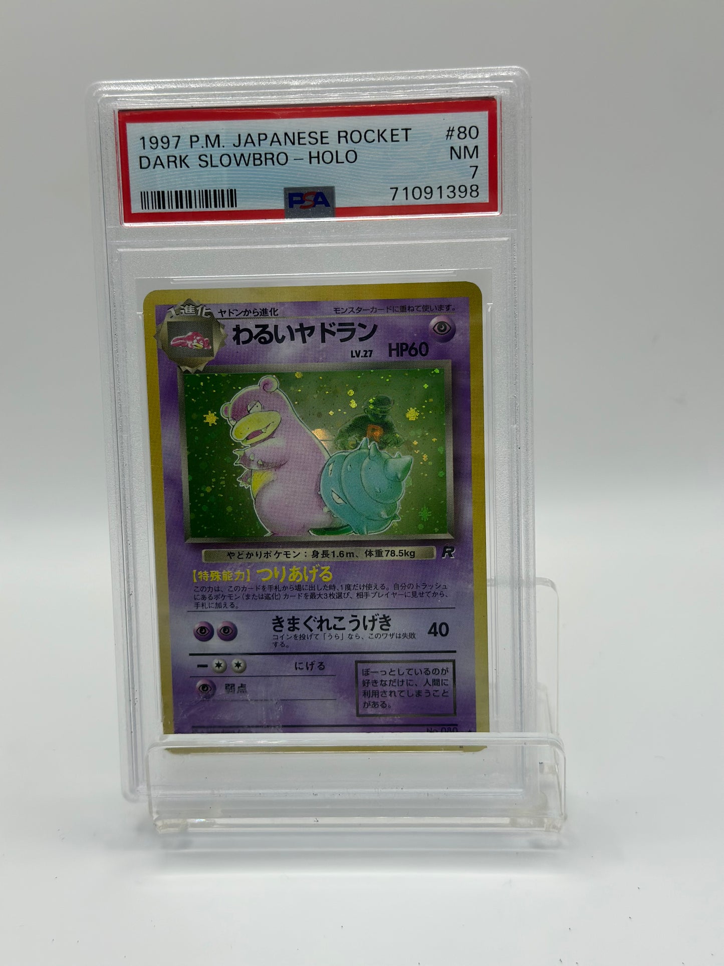 dark slowbro holo no. 080
