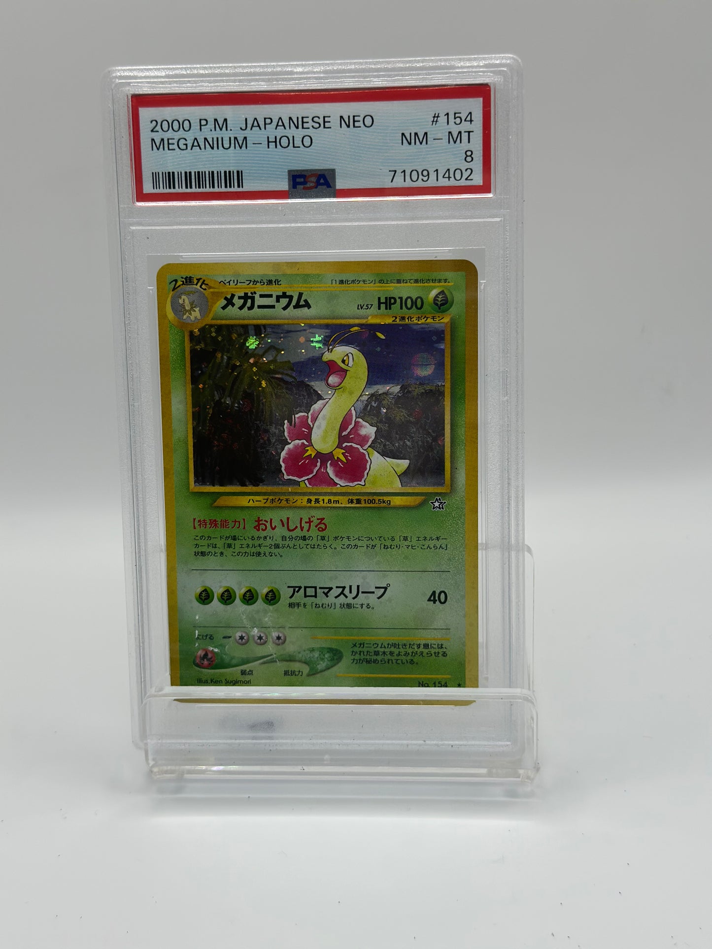 meganium holo no. 154