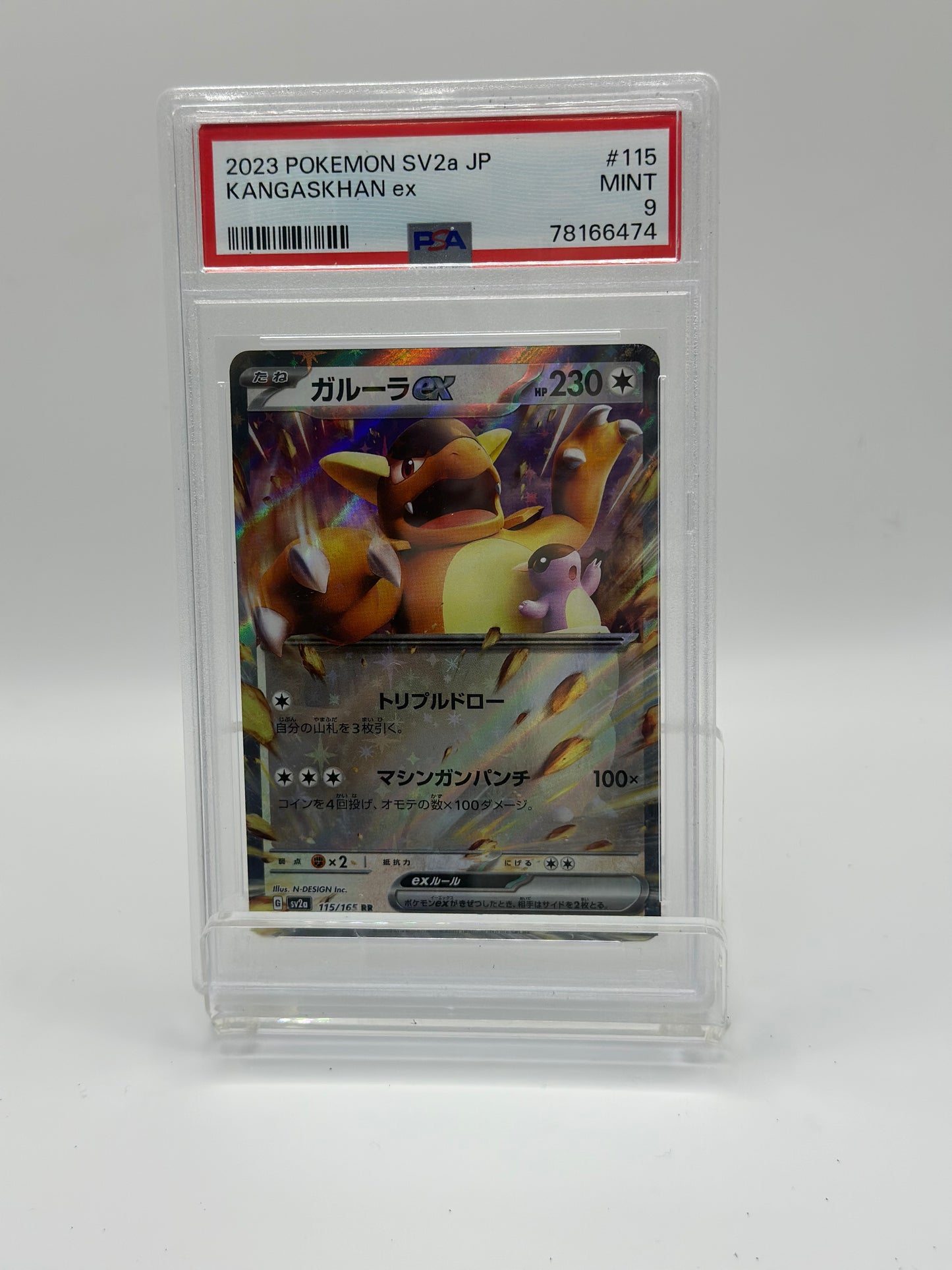 kangaskhan ex 115/165 rr